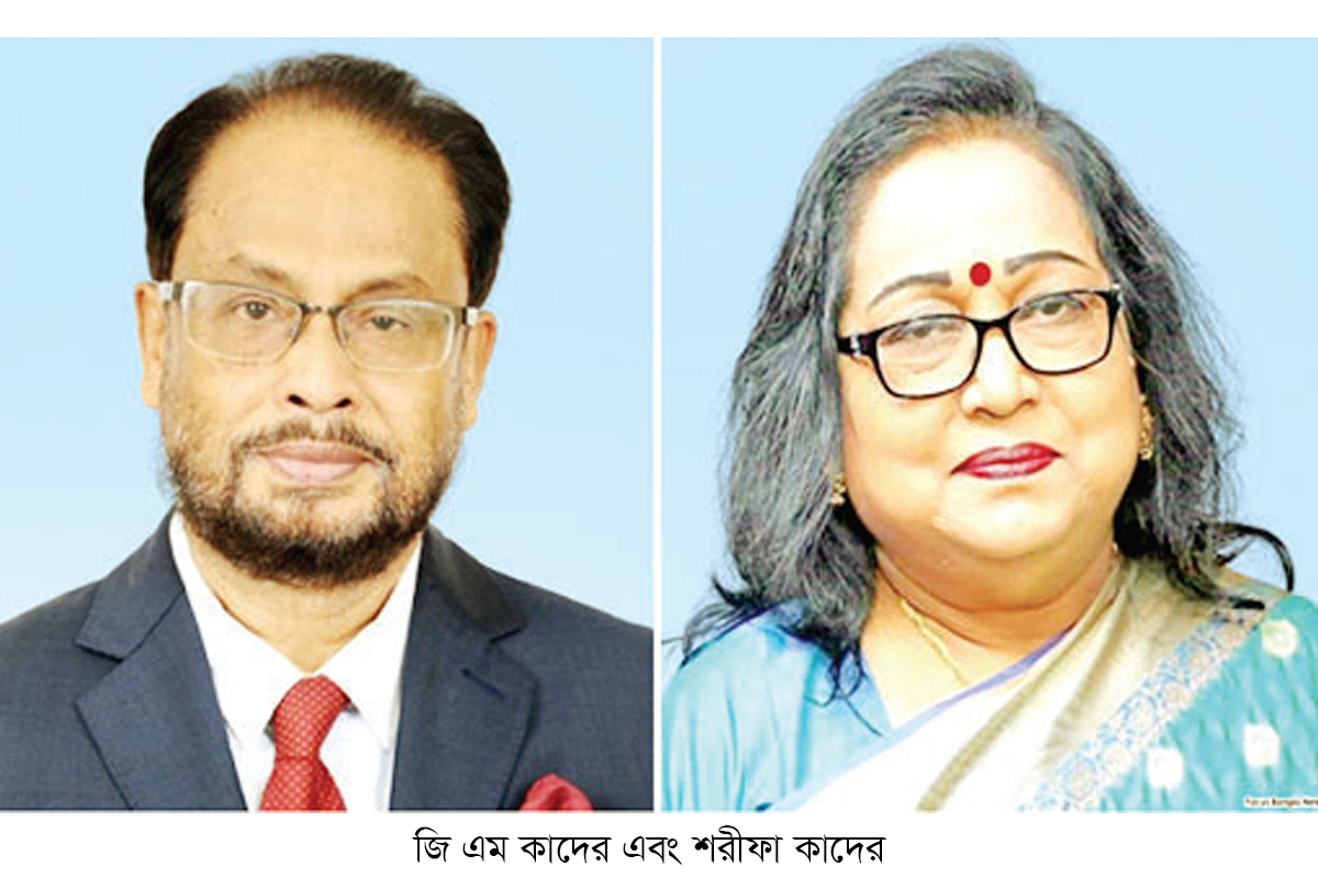 স্ত্রীসহ জিএম কাদেরের বিদেশযাত্রায় নিষেধাজ্ঞা স্ত্রীসহ জিএম কাদেরের বিদেশযাত্রায় নিষেধাজ্ঞা