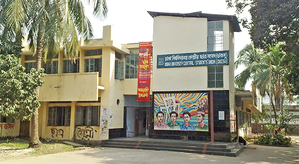 নারী শিক্ষার্থীদের ভোটই বদলে দেবে ডাকসুর ইতিহাস