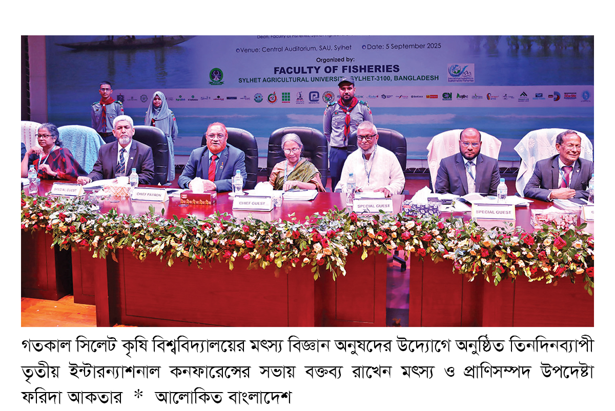 দূষণের কারণে ইলিশ আহরণ ৪৮ শতাংশ কমেছে দূষণের কারণে ইলিশ আহরণ ৪৮ শতাংশ কমেছে