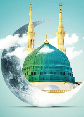 পবিত্র ঈদে মিলাদুন্নবী (সা.) আজ পবিত্র ঈদে মিলাদুন্নবী (সা.) আজ
