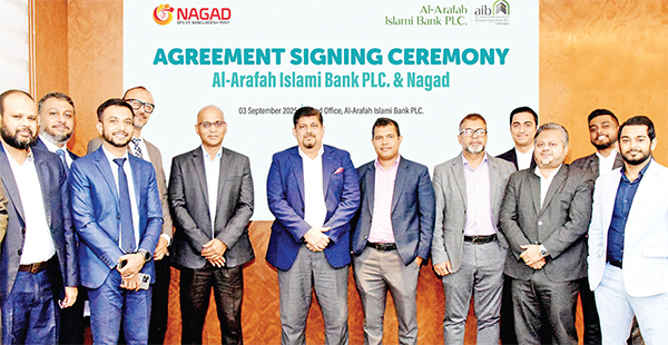 আল-আরাফাহ্ ইসলামী ব্যাংকের সঙ্গে নগদের চুক্তি