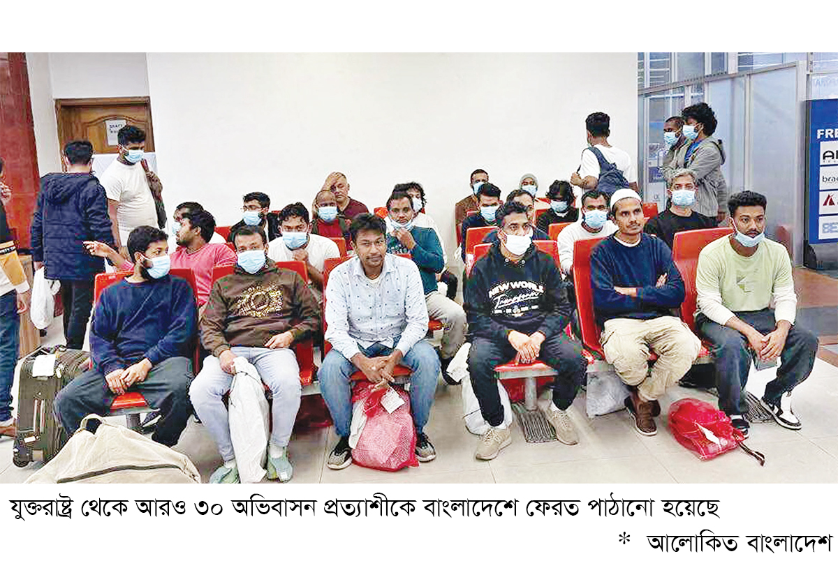 আরও ৩০ বাংলাদেশিকে হাতকড়া-শিকল পরিয়ে যুক্তরাষ্ট্র থেকে ফেরত