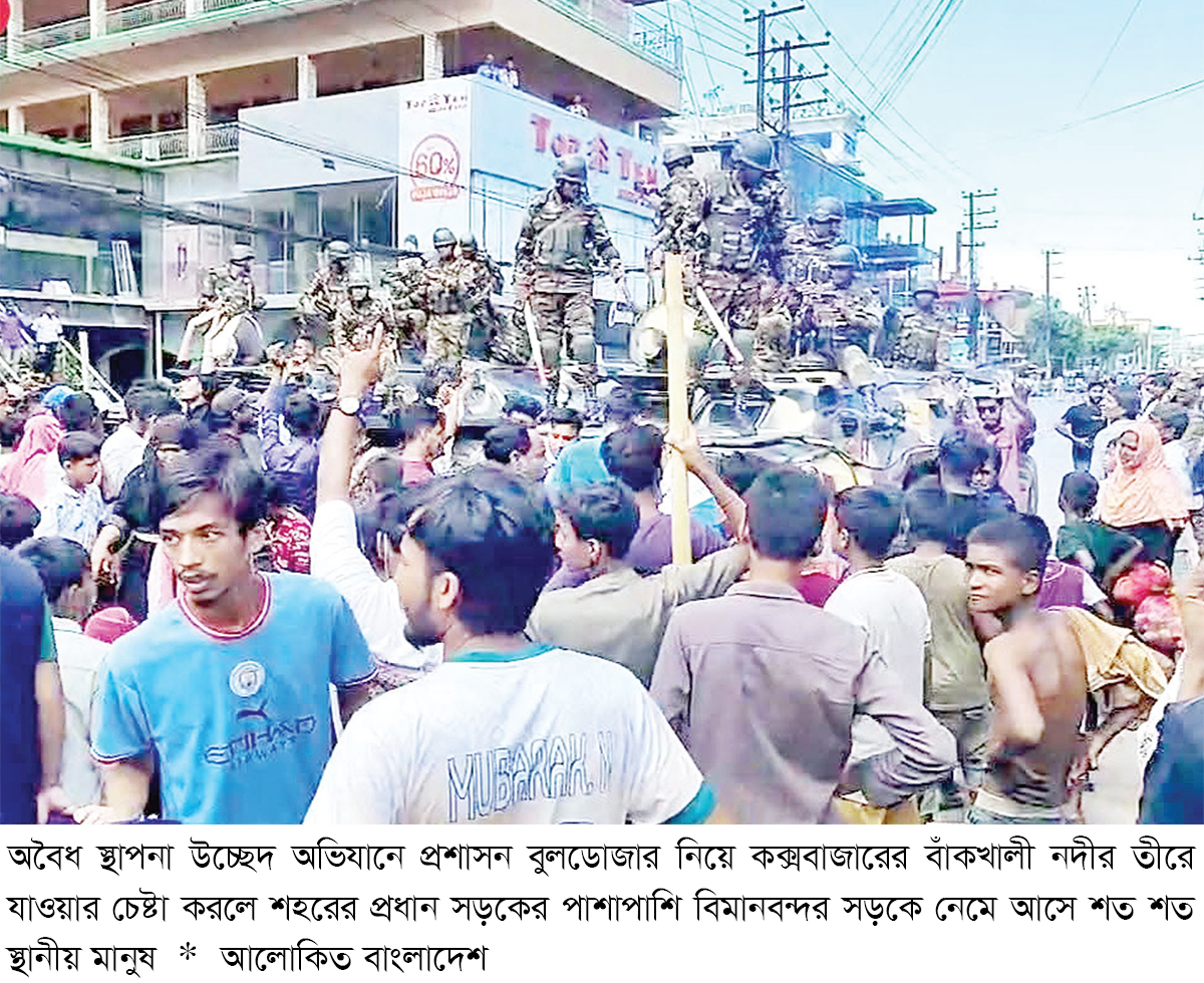 প্রতিরোধের মুখে পিছু হটল প্রশাসন, এস্কেভেটর ভাঙচুর প্রতিরোধের মুখে পিছু হটল প্রশাসন, এস্কেভেটর ভাঙচুর