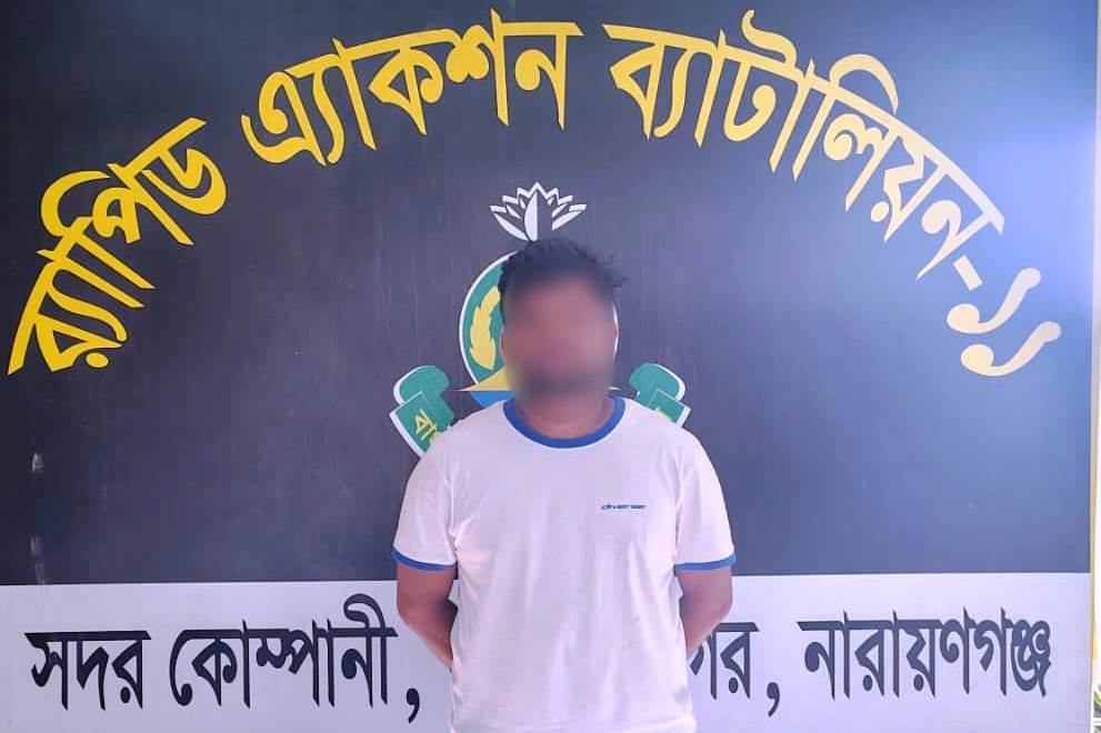 নারায়ণগঞ্জে ৪৪৭০ পিস ইয়াবাসহ মাদক কারবারি গ্রেপ্তার নারায়ণগঞ্জে ৪৪৭০ পিস ইয়াবাসহ মাদক কারবারি গ্রেপ্তার
