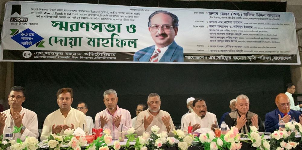 আওয়ামীলীগের কর্মকাণ্ড থেকে আমরা যেন শিক্ষা নিতে পারি: মেজর হাফিজ আওয়ামীলীগের কর্মকাণ্ড থেকে আমরা যেন শিক্ষা নিতে পারি: মেজর হাফিজ