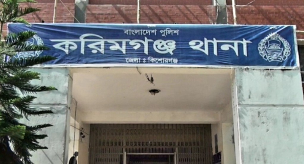 কিশোরগঞ্জে থানার সামনে যুবককে ছুরিকাঘাতে হত্যা কিশোরগঞ্জে থানার সামনে যুবককে ছুরিকাঘাতে হত্যা