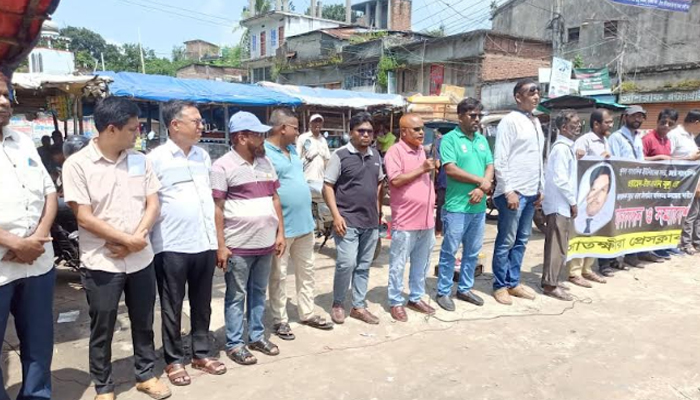 সাংবাদিক বুলুর রহস্যজনক মৃত্যু: অধিকতর তদন্তের দাবিতে সাতক্ষীরায় মানববন্ধন সাংবাদিক বুলুর রহস্যজনক মৃত্যু: অধিকতর তদন্তের দাবিতে সাতক্ষীরায় মানববন্ধন