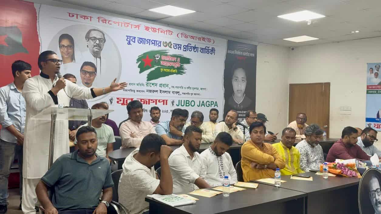 আ’লীগ-জাতীয় পার্টিকে চিরতরে নিষিদ্ধ করতে হবে : রাশেদ প্রধান আ’লীগ-জাতীয় পার্টিকে চিরতরে নিষিদ্ধ করতে হবে : রাশেদ প্রধান