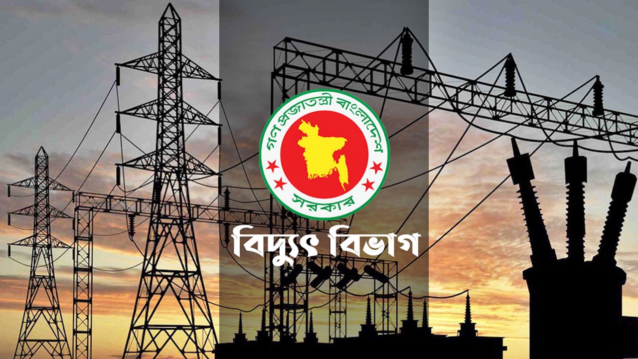 অনির্দিষ্টকালের গণছুটি ঘোষণা পবিস কর্মীদের, বিদ্যুৎ বিপর্যয়ের আশঙ্কা অনির্দিষ্টকালের গণছুটি ঘোষণা পবিস কর্মীদের, বিদ্যুৎ বিপর্যয়ের আশঙ্কা