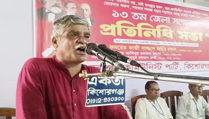 ‘ফ্যাসিস্ট শেখ হাসিনার পতন হলেও ফ্যাসিবাদী ব্যবস্থার পরিবর্তন হয়নি’ ‘ফ্যাসিস্ট শেখ হাসিনার পতন হলেও ফ্যাসিবাদী ব্যবস্থার পরিবর্তন হয়নি’