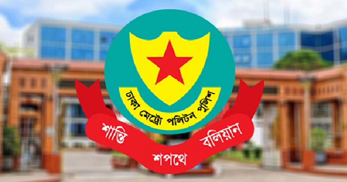 রাজধানীতে বিশেষ অভিযানে গ্রেপ্তার ১৮৬৬