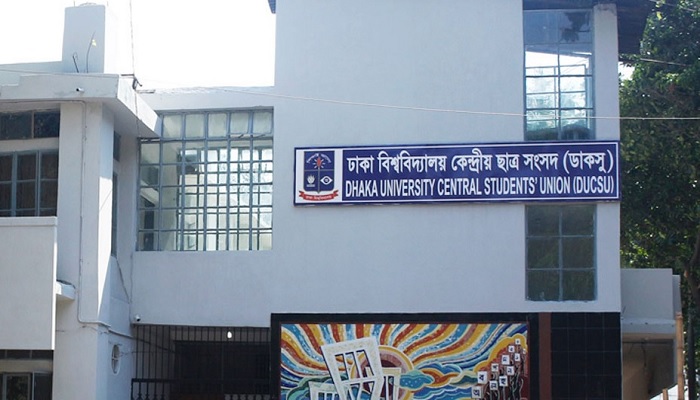 ডাকসু নির্বাচন: প্রচারণার শেষ দিন আজ, ভোট মঙ্গলবার