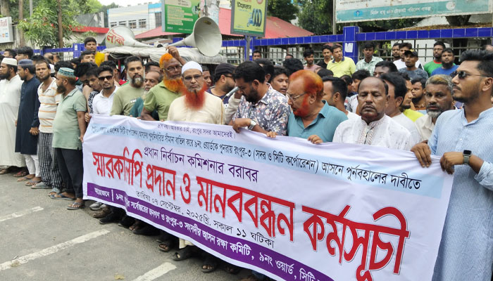 রংপুর-৩ আসনে ৯নং ওয়ার্ড ফেরানোর দাবিতে মানববন্ধন রংপুর-৩ আসনে ৯নং ওয়ার্ড ফেরানোর দাবিতে মানববন্ধন