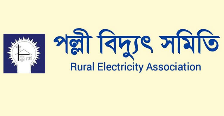 ‘গণছুটিতে’ থাকা কর্মীরা ২৪ ঘণ্টার মধ্যে কাজে যোগ না দিলে ব্যবস্থা ‘গণছুটিতে’ থাকা কর্মীরা ২৪ ঘণ্টার মধ্যে কাজে যোগ না দিলে ব্যবস্থা