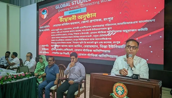 রংপুরে গ্লোবাল স্টাডিজ অলিম্পিয়াডে ১০০০ ক্ষুদে শিক্ষার্থী