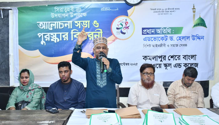 মতিঝিলে জামায়াতের উদ্যোগে শিক্ষার্থীদের মাঝে পুরস্কার বিতরণ