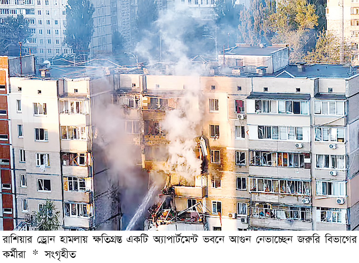 ইউক্রেনে এক রাতে ৮০০ ড্রোন ও ক্ষেপণাস্ত্রের হামলা
