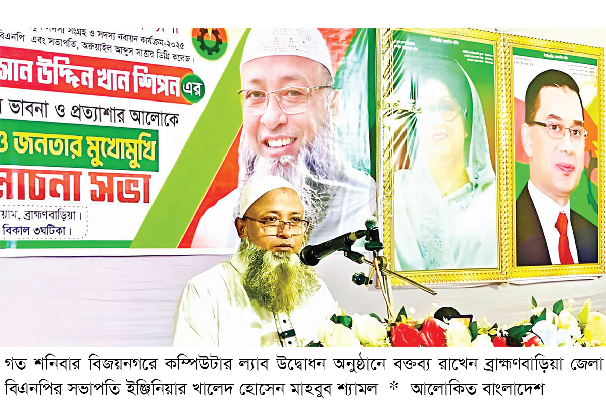 শিক্ষার্থীদের তথ্যপ্রযুক্তি ব্যবহারে দক্ষ হওয়ার আহ্বান শিক্ষার্থীদের তথ্যপ্রযুক্তি ব্যবহারে দক্ষ হওয়ার আহ্বান
