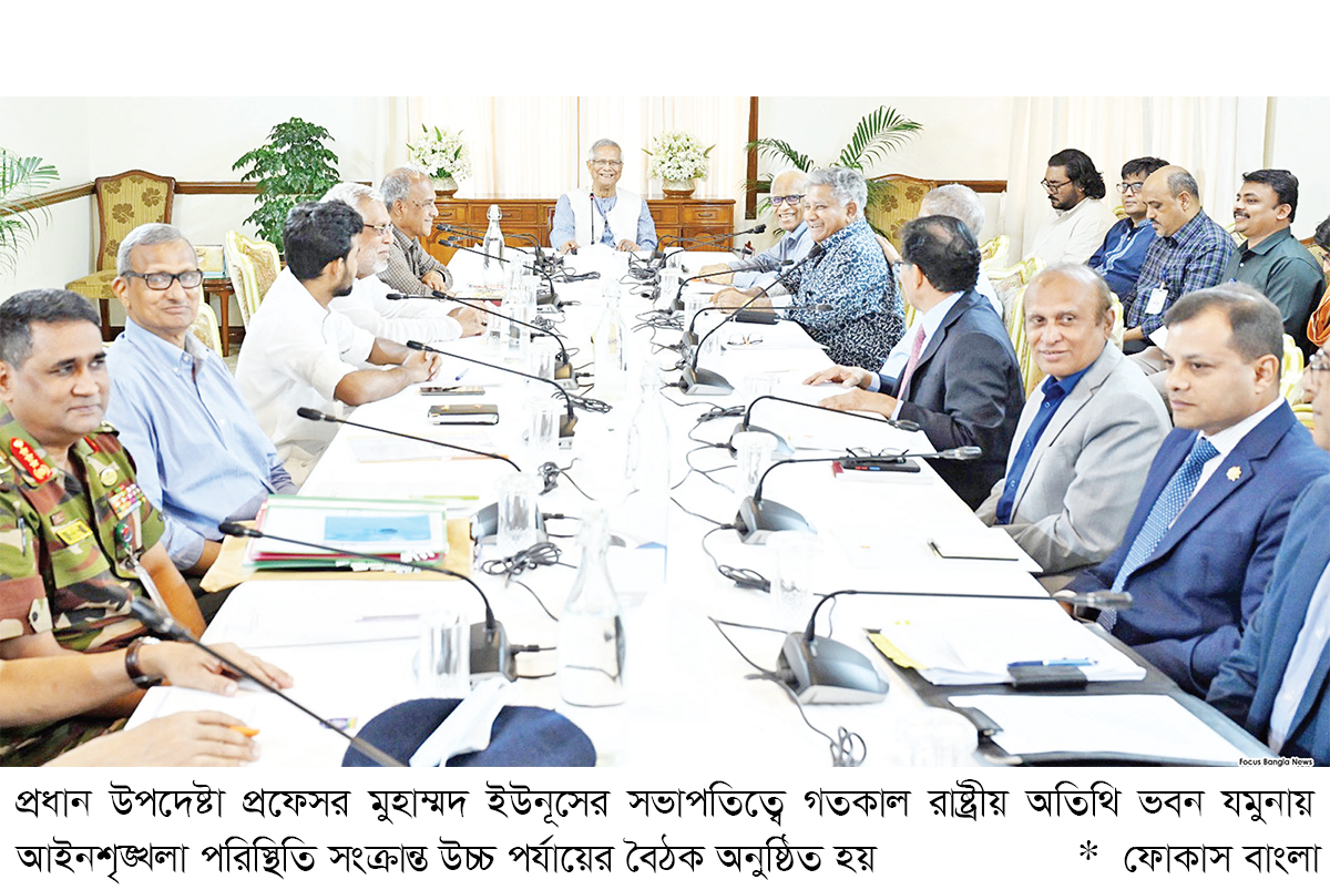 ঝটিকা মিছিলের বিষয়ে মনিটরিং জোরদার হচ্ছে ঝটিকা মিছিলের বিষয়ে মনিটরিং জোরদার হচ্ছে