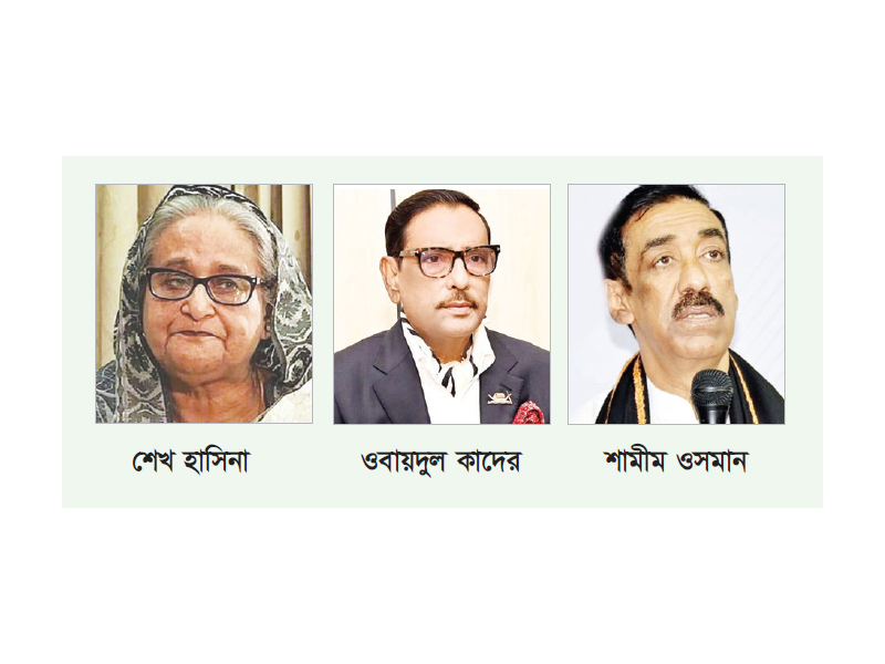 হাসিনা-কাদের-শামীম ওসমানসহ ৪৫ জনের বিরুদ্ধে হত্যা মামলা হাসিনা-কাদের-শামীম ওসমানসহ ৪৫ জনের বিরুদ্ধে হত্যা মামলা