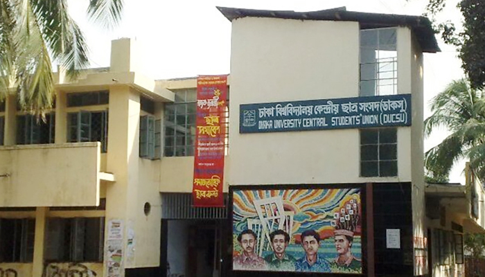 বহুল প্রতীক্ষিত ডাকসু নির্বাচনের ভোটগ্রহণ কাল