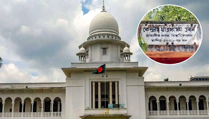 এবার জাকসু নির্বাচন স্থগিত চেয়ে হাইকোর্টে রিট