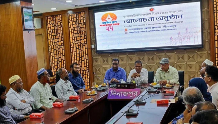 দিনাজপুরে আন্তর্জাতিক সাক্ষরতা দিবস উদযাপন দিনাজপুরে আন্তর্জাতিক সাক্ষরতা দিবস উদযাপন