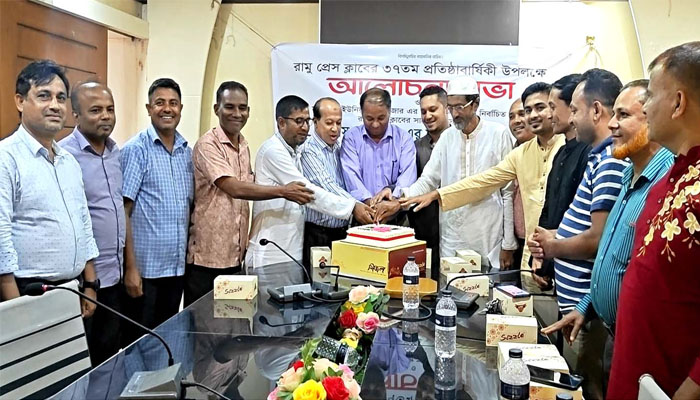 রামু প্রেসক্লাবের ৩৭তম প্রতিষ্ঠাবার্ষিকী উদযাপন রামু প্রেসক্লাবের ৩৭তম প্রতিষ্ঠাবার্ষিকী উদযাপন