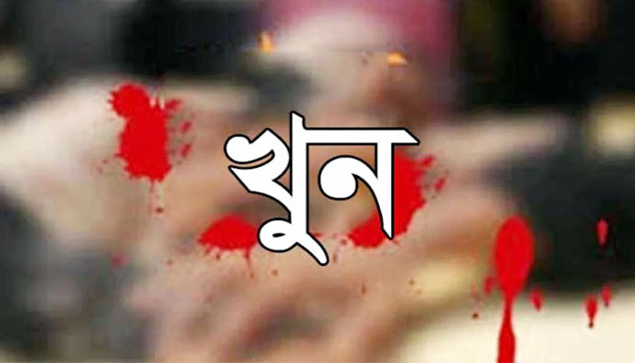 চট্টগ্রামে দুর্বৃত্তের ছুরির আঘাতে গ্যারেজ মালিক খুন চট্টগ্রামে দুর্বৃত্তের ছুরির আঘাতে গ্যারেজ মালিক খুন