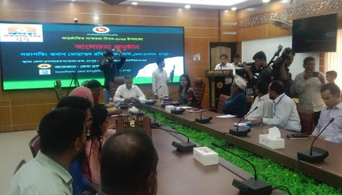 রংপুরে আন্তর্জাতিক সাক্ষরতা দিবস পালিত