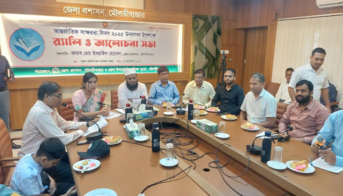 মৌলভীবাজারে আন্তর্জাতিক সাক্ষরতা দিবস উদযাপন মৌলভীবাজারে আন্তর্জাতিক সাক্ষরতা দিবস উদযাপন