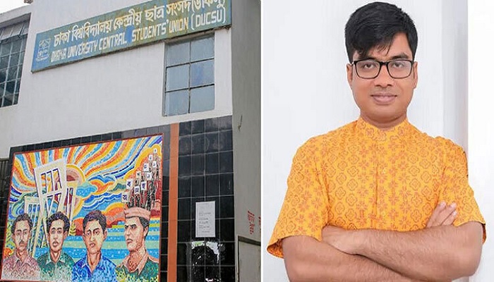 ডাকসু নির্বাচন: জুলিয়াস সিজারের রিট খারিজ ডাকসু নির্বাচন: জুলিয়াস সিজারের রিট খারিজ