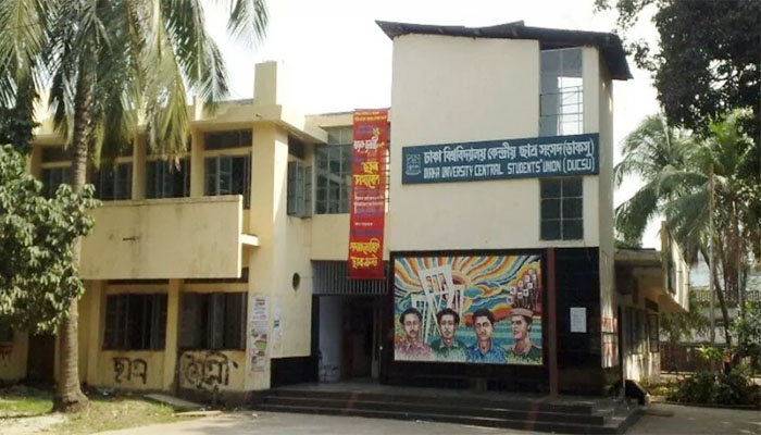 তিন স্তরের নিরাপত্তার মধ্যে ডাকসু নির্বাচন কাল