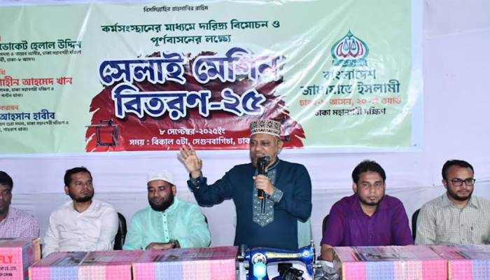 দুর্নীতিবাজ-চাঁদাবাজ-সন্ত্রাসীদের ভোটের মাধ্যমে বয়কট করতে হবে: ড. হেলাল উদ্দিন দুর্নীতিবাজ-চাঁদাবাজ-সন্ত্রাসীদের ভোটের মাধ্যমে বয়কট করতে হবে: ড. হেলাল উদ্দিন