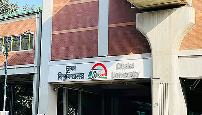 ডাকসু উপলক্ষে ঢাকা বিশ্ববিদ্যালয় মেট্রো স্টেশন বন্ধ থাকবে: ডিএমপি