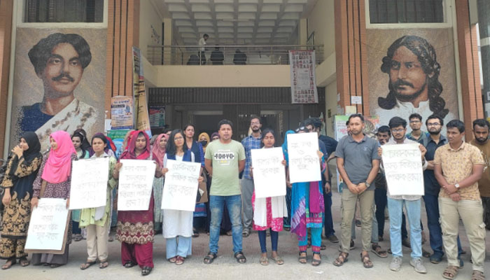 শিক্ষক নিয়োগের দাবিতে ইবির চারুকলা বিভাগের মানববন্ধন