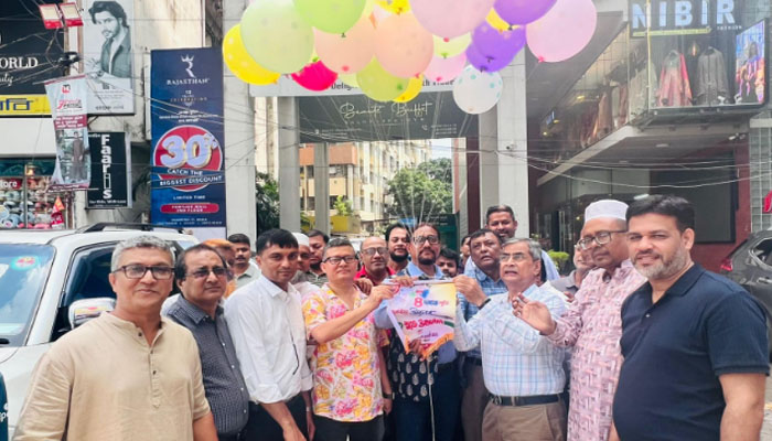 জনগণের সেবায় ভূমিকা রাখতে হবে ব্যবসায়ীদের: চসিক মেয়র জনগণের সেবায় ভূমিকা রাখতে হবে ব্যবসায়ীদের: চসিক মেয়র