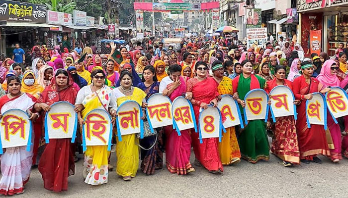 দিনাজপুরে মহিলা দলের ৪৭তম প্রতিষ্ঠাবার্ষিকী পালিত দিনাজপুরে মহিলা দলের ৪৭তম প্রতিষ্ঠাবার্ষিকী পালিত