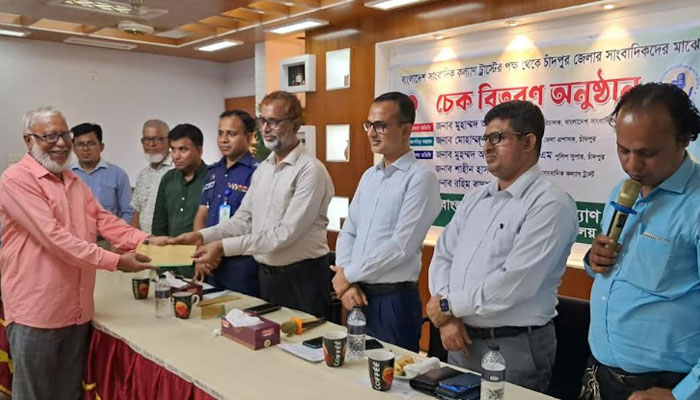 চাঁদপুরে কল্যাণ ট্রাস্টের আর্থিক সহায়তা পেয়েছেন ১৯ সাংবাদিক চাঁদপুরে কল্যাণ ট্রাস্টের আর্থিক সহায়তা পেয়েছেন ১৯ সাংবাদিক