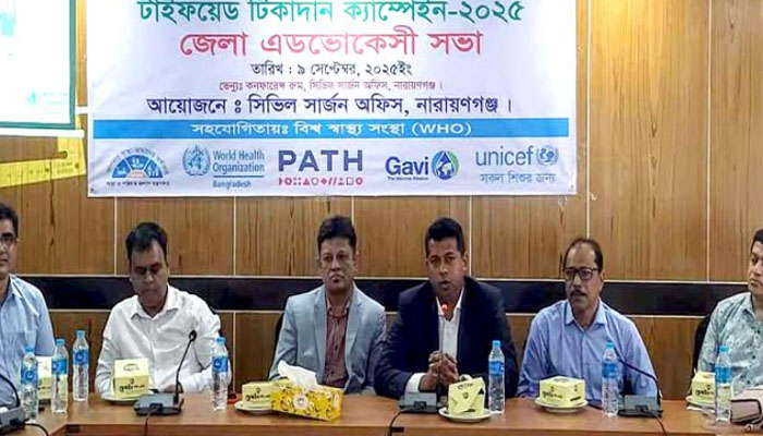 নারায়ণগঞ্জে টাইফয়েড টিকাদান ক্যাম্পেইন উপলক্ষ্যে এডভোকেসী সভা নারায়ণগঞ্জে টাইফয়েড টিকাদান ক্যাম্পেইন উপলক্ষ্যে এডভোকেসী সভা