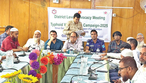 টাইফয়েড ভ্যাকসিনেশন ক্যাম্পেইন বিষয়ক অ্যাডভোকেসি সভা অনুষ্ঠিত টাইফয়েড ভ্যাকসিনেশন ক্যাম্পেইন বিষয়ক অ্যাডভোকেসি সভা অনুষ্ঠিত