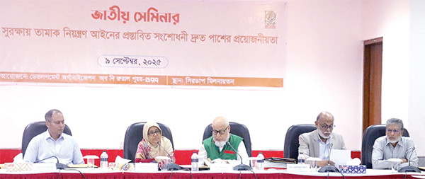 তামাক নিয়ন্ত্রণ আইনের প্রস্তাবিত সংশোধনী দ্রুত পাসের দাবি