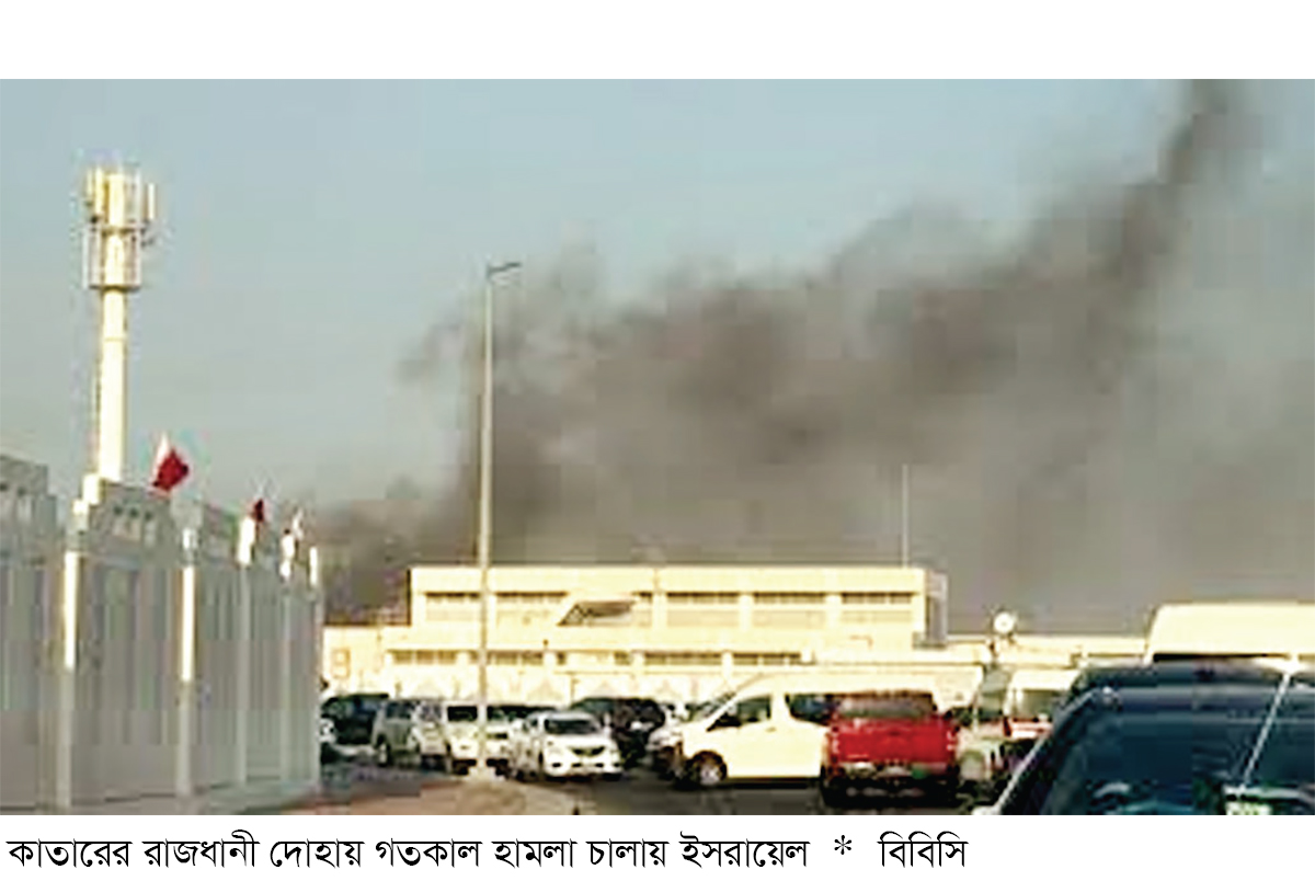 কাতারে ইসরায়েলের হামলা