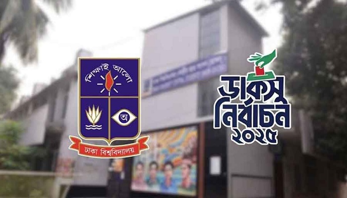 সম্পাদকীয় ১২ পদের ৯টিতে ছাত্রশিবিরের জয়, ৩টিতে স্বতন্ত্র