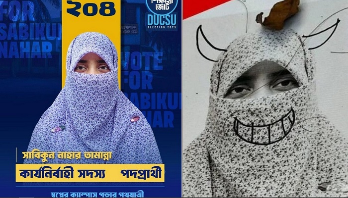 সদস্য পদে সর্বোচ্চ ভোট পেয়ে বিজয়ী সেই তামান্না