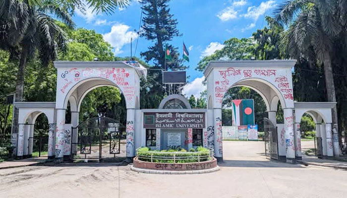 ইবিতে সমাবেশ-মানববন্ধনে অনুমতি বাধ্যতামূলক, শিক্ষার্থীদের ক্ষোভ