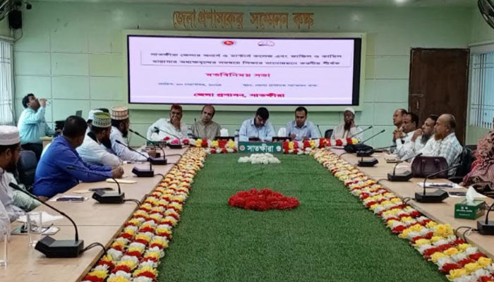 সাতক্ষীরায় ‘শিক্ষার মনোন্নয়নে করণীয়’ শীর্ষক মতবিনিময় সভা সাতক্ষীরায় ‘শিক্ষার মনোন্নয়নে করণীয়’ শীর্ষক মতবিনিময় সভা