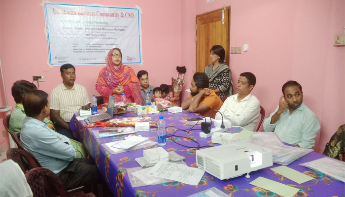 মুন্সীগঞ্জে কুষ্ঠ রোগ প্রতিরোধে মতবিনিময় সভা মুন্সীগঞ্জে কুষ্ঠ রোগ প্রতিরোধে মতবিনিময় সভা