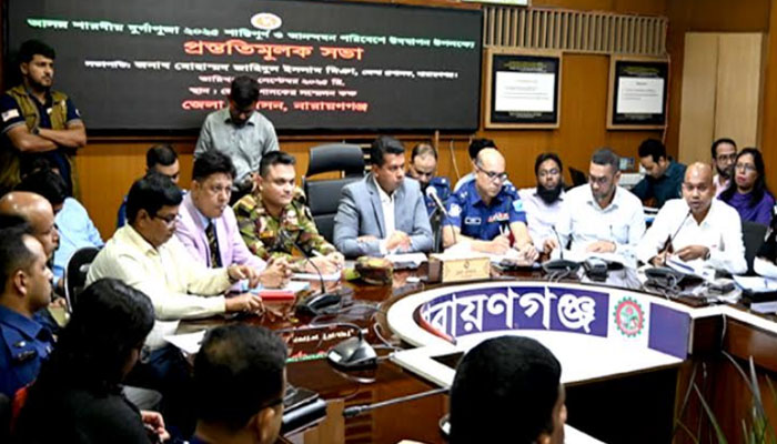 নারায়ণগঞ্জে দুর্গাপূজা উদযাপন উপলক্ষ্যে প্রস্তুতিমূলক সভা নারায়ণগঞ্জে দুর্গাপূজা উদযাপন উপলক্ষ্যে প্রস্তুতিমূলক সভা