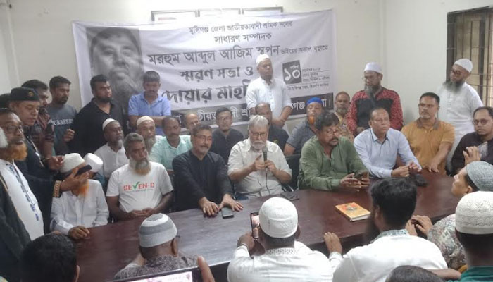 ‘ডাকসুর নির্বাচন থেকে আমাদের শিক্ষা নিতে হবে’ ‘ডাকসুর নির্বাচন থেকে আমাদের শিক্ষা নিতে হবে’